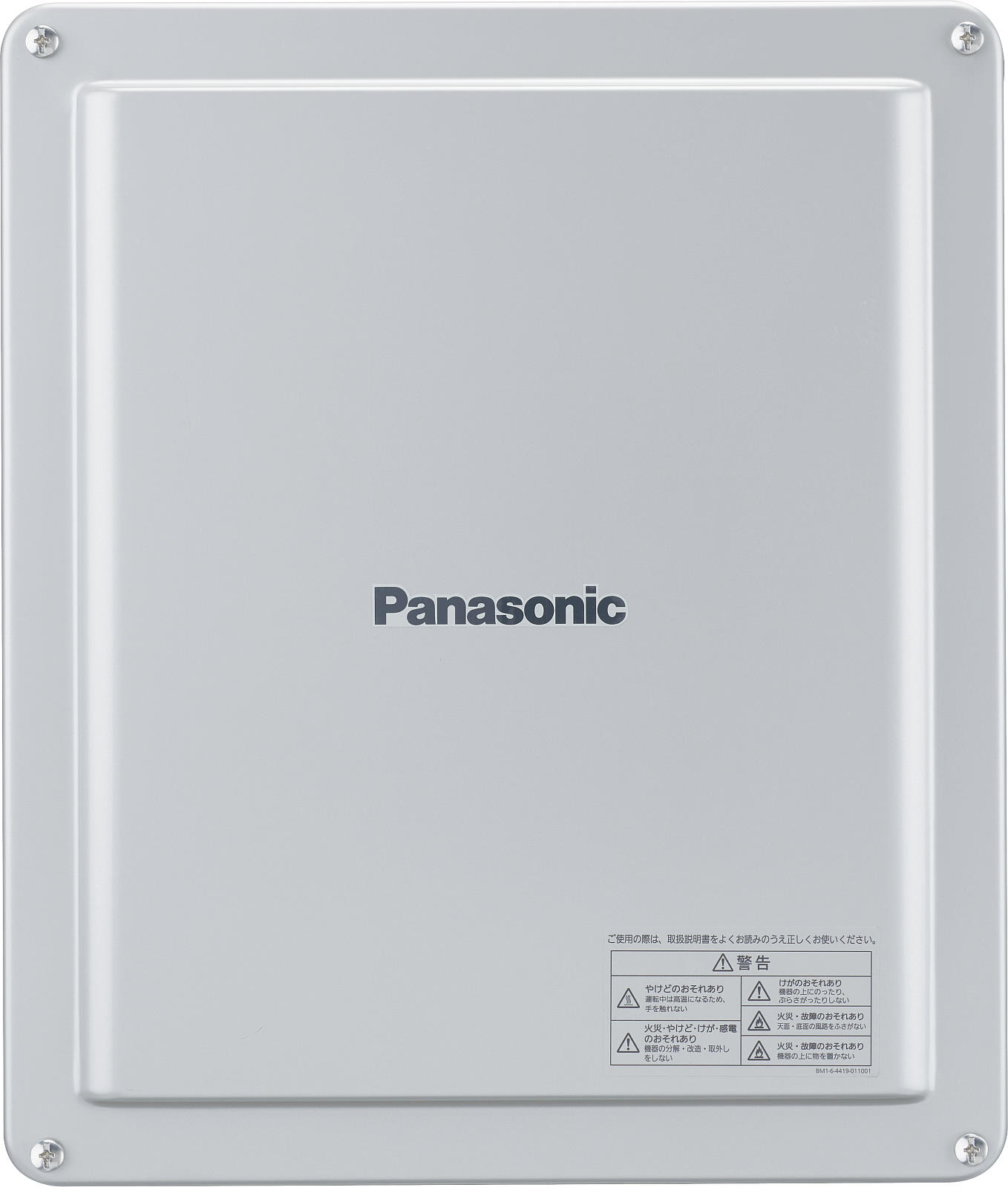 Panasonic電子製　パワーコンディショナVBPCシリーズ